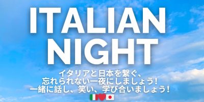 italian night